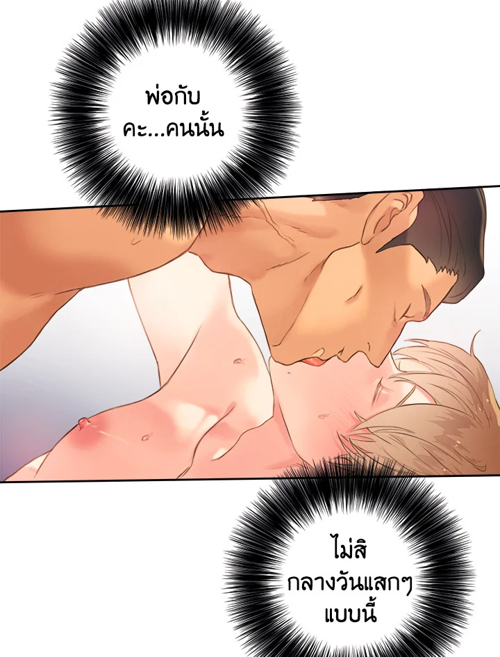 หน้า 42