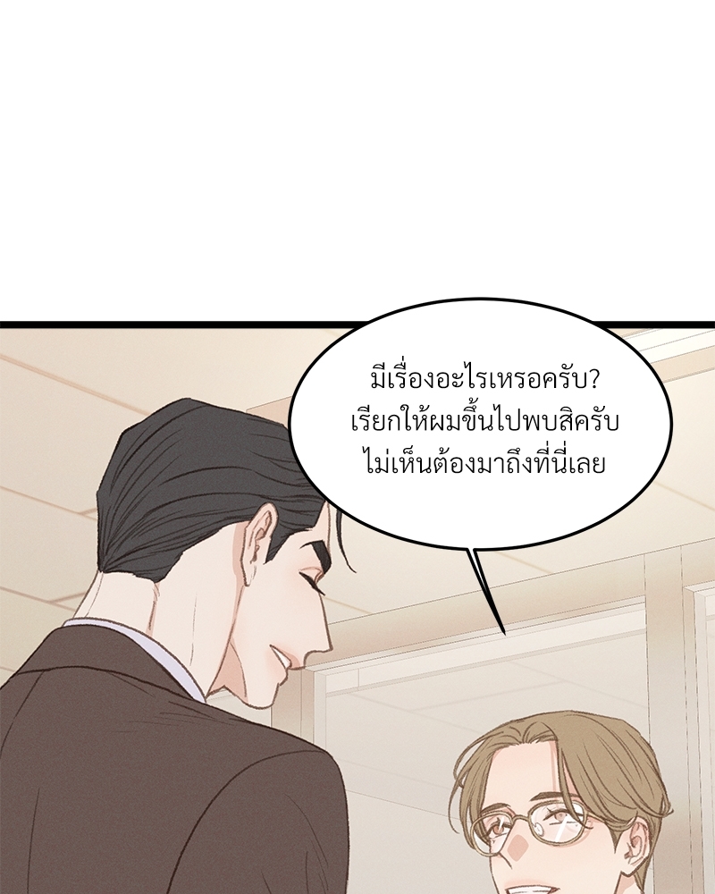 หน้า 88