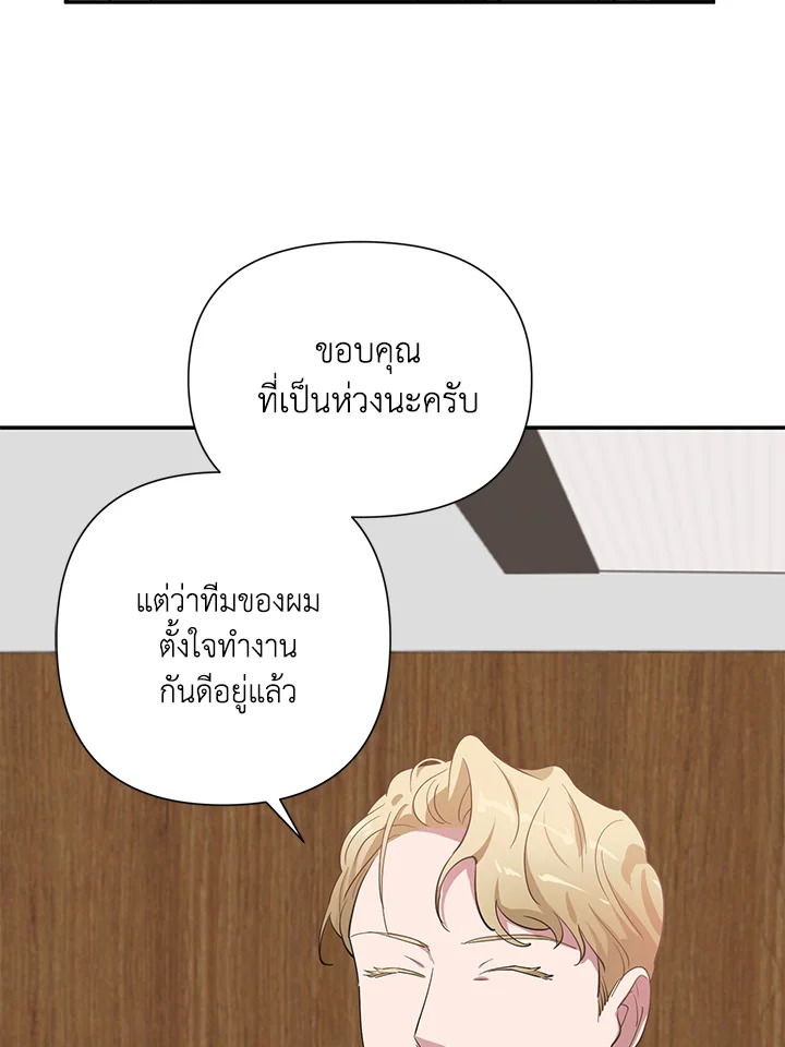 หน้า 80