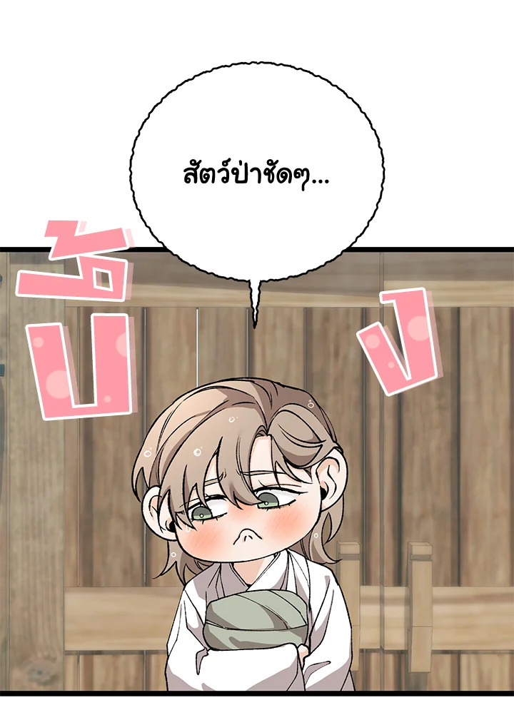 หน้า 90