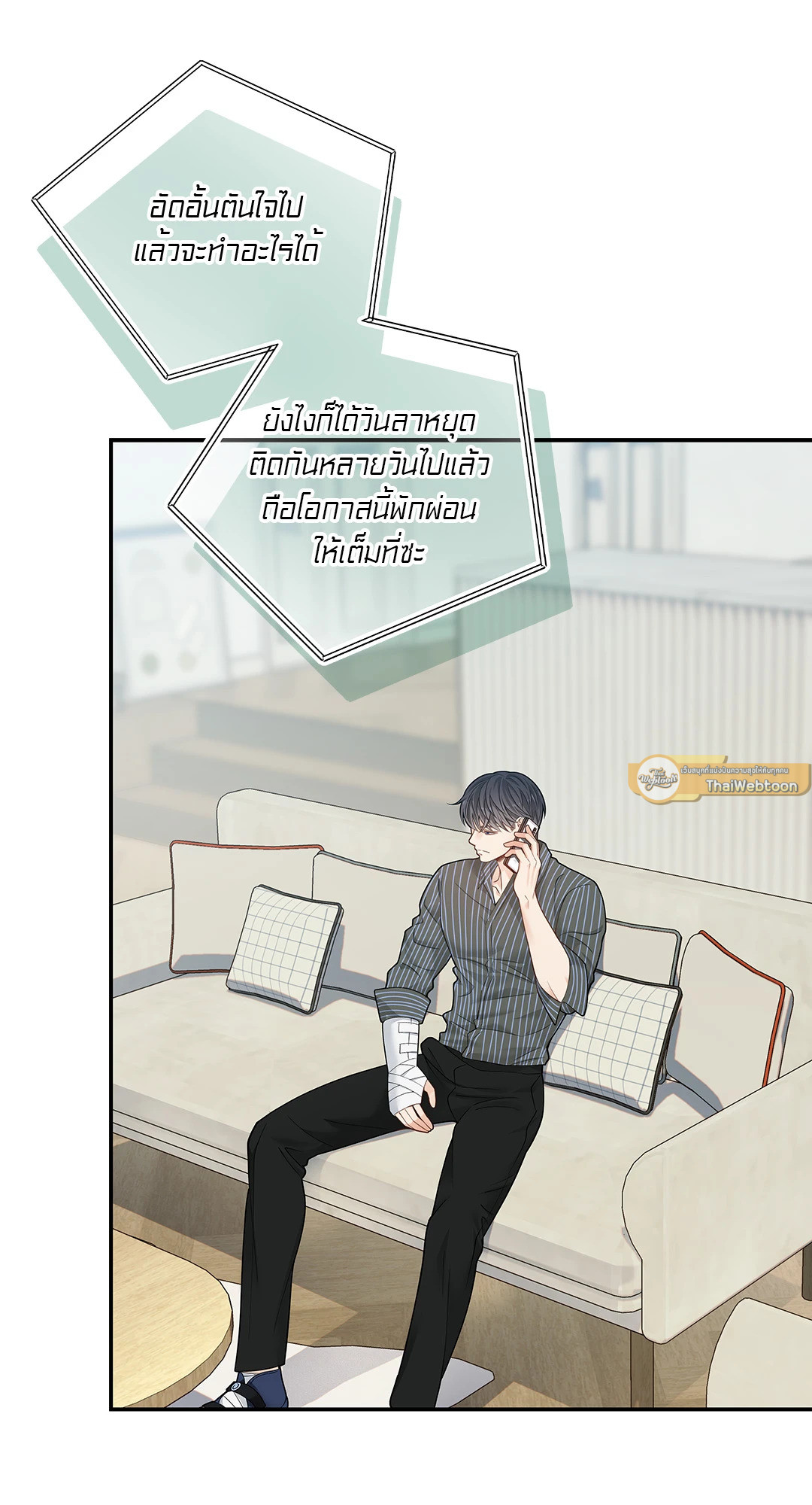 หน้า 16