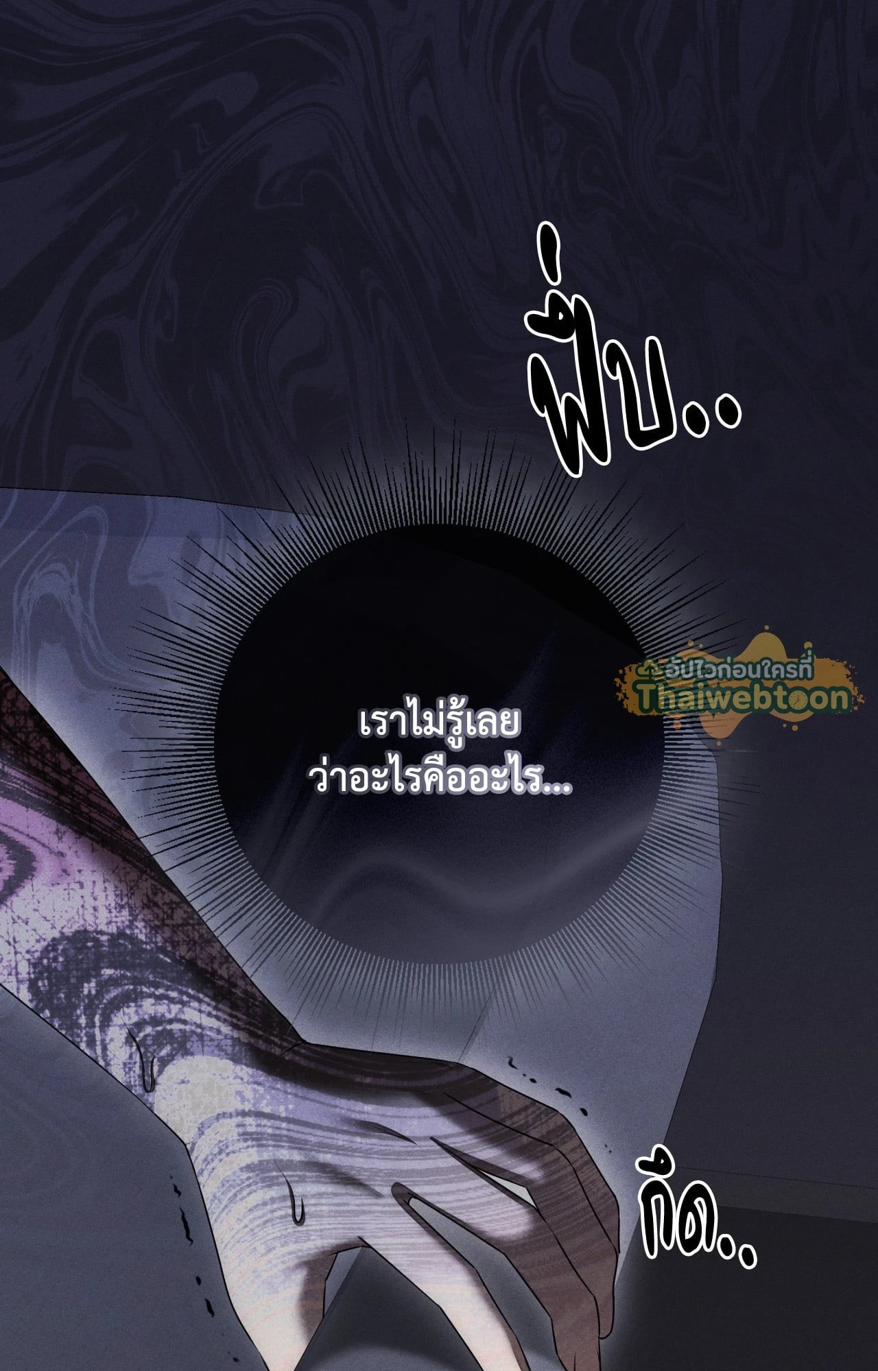 หน้า 82