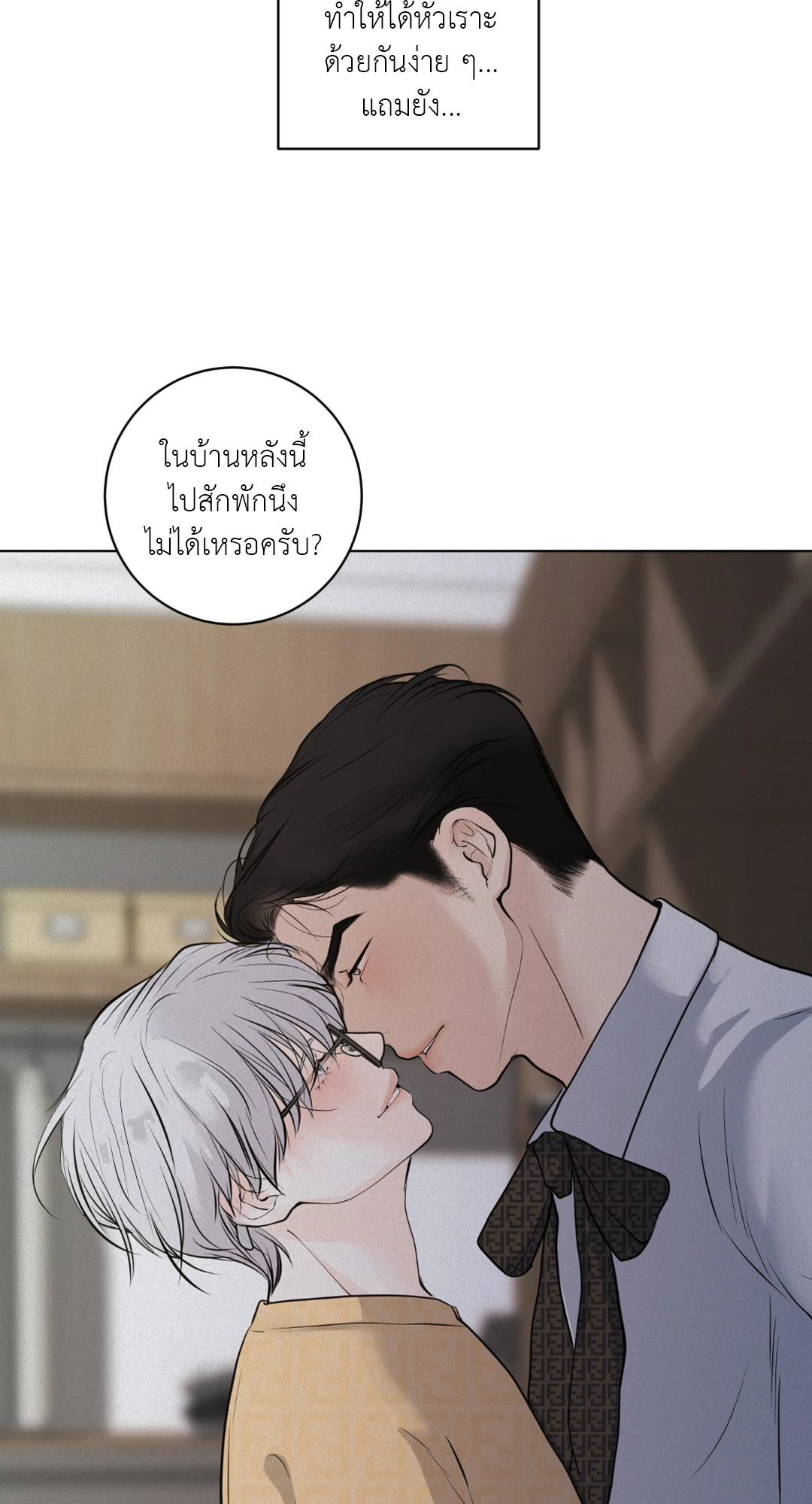 หน้า 46