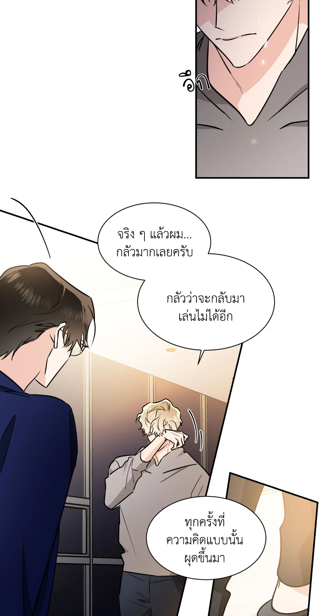 หน้า 48