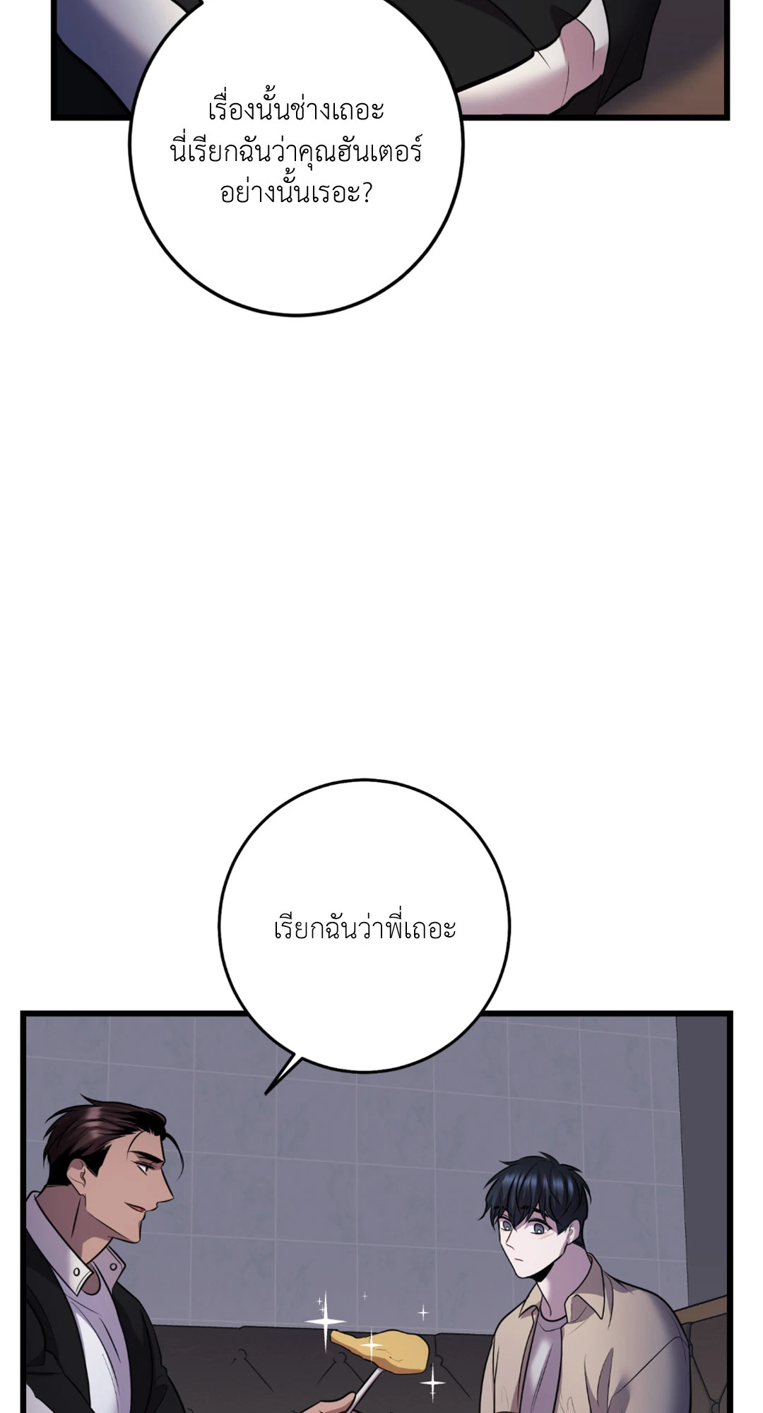 หน้า 34