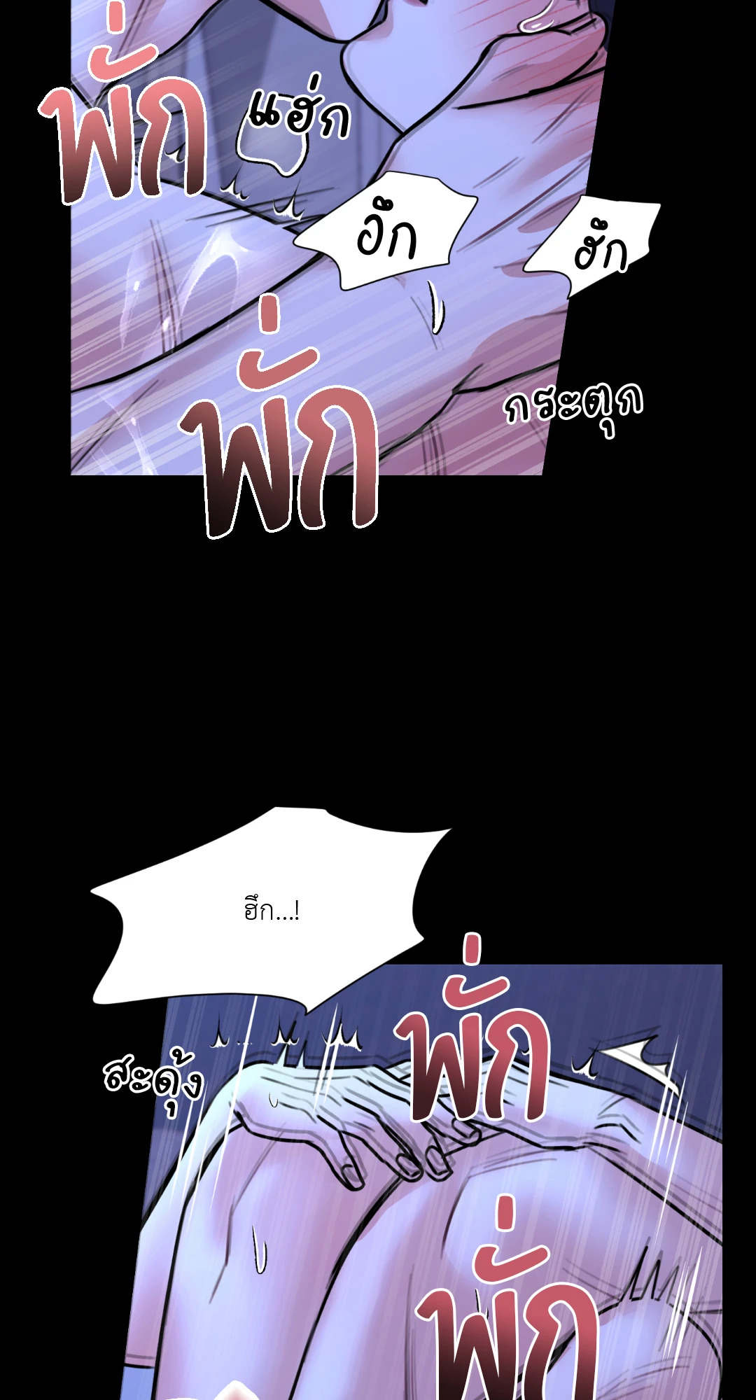 หน้า 73