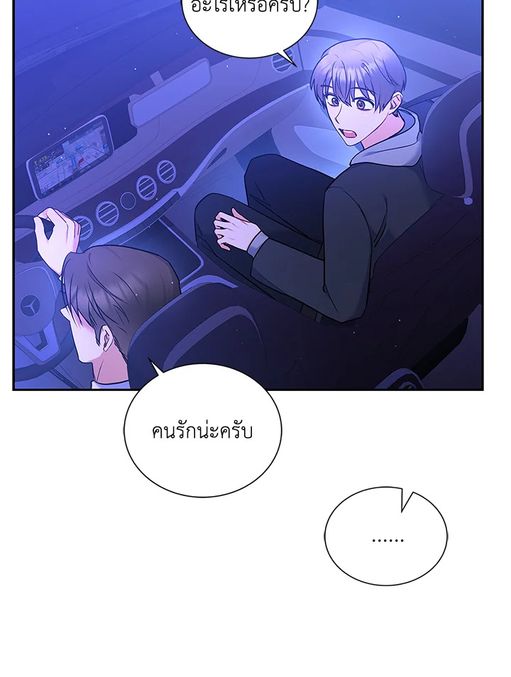หน้า 48