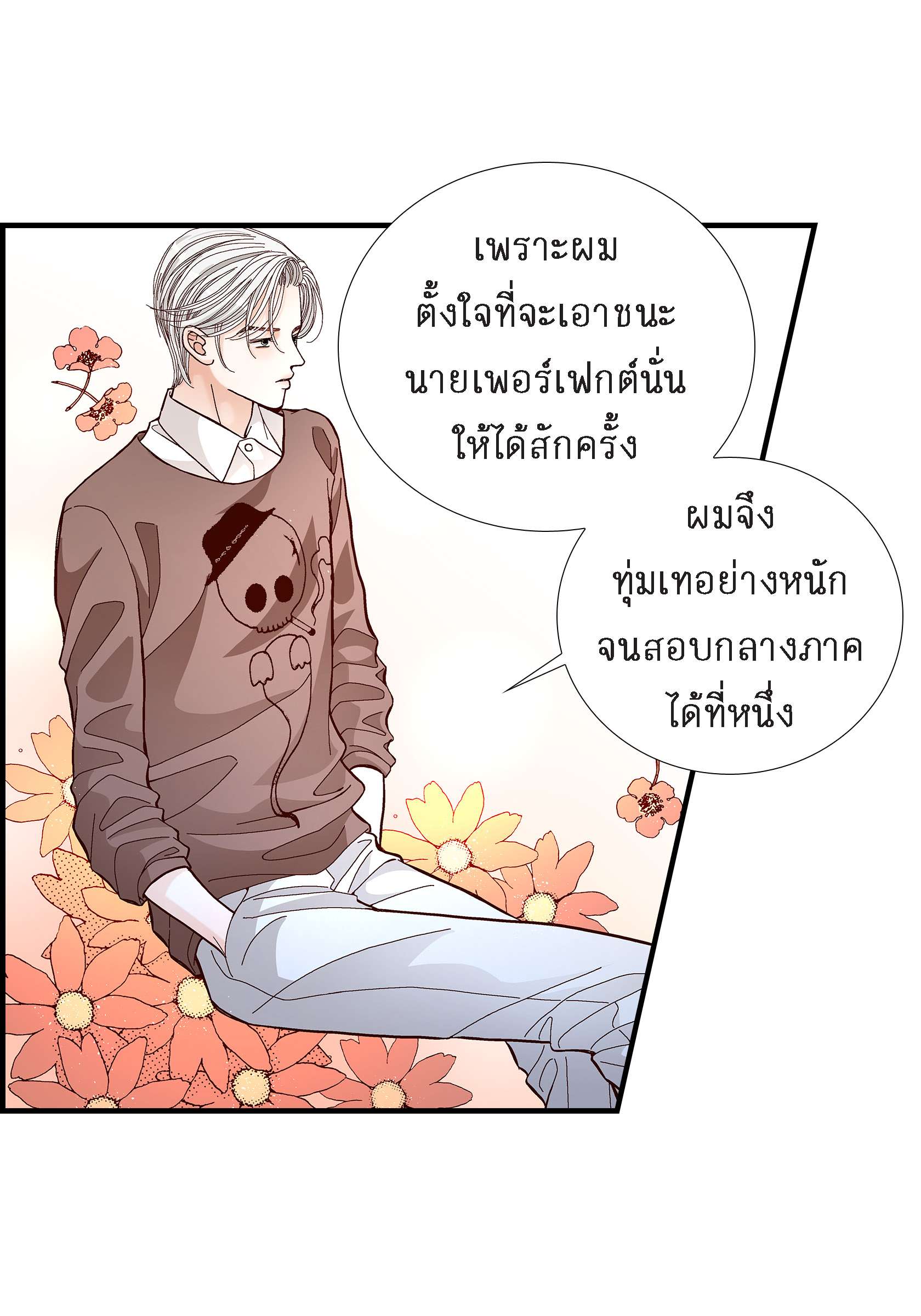 หน้า 34
