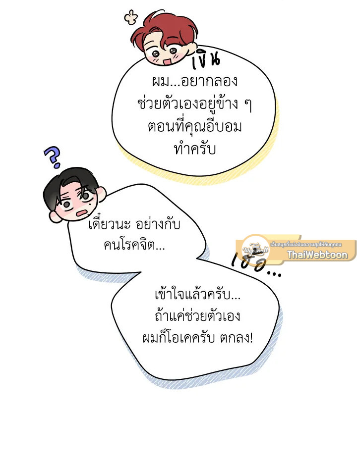 หน้า 65