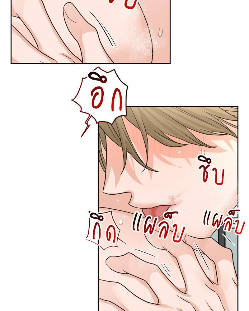 หน้า 81