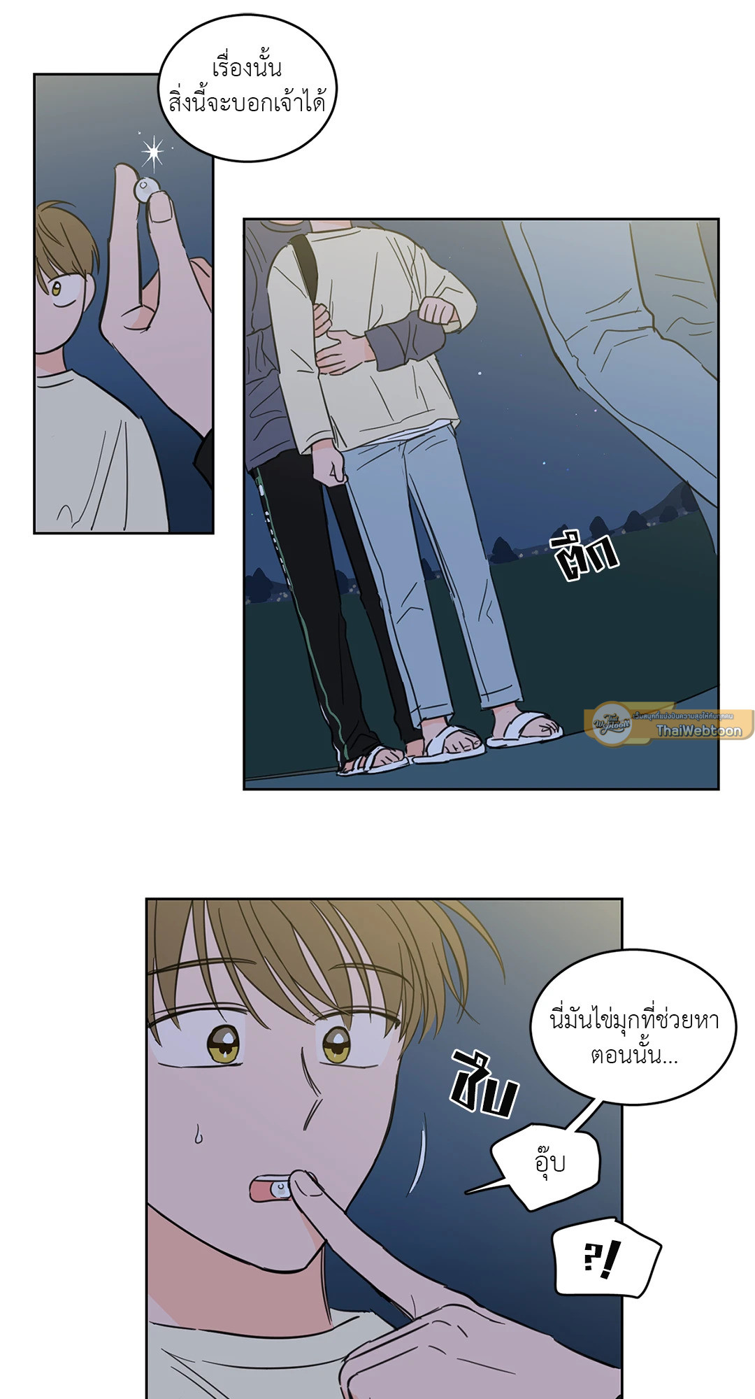 หน้า 27