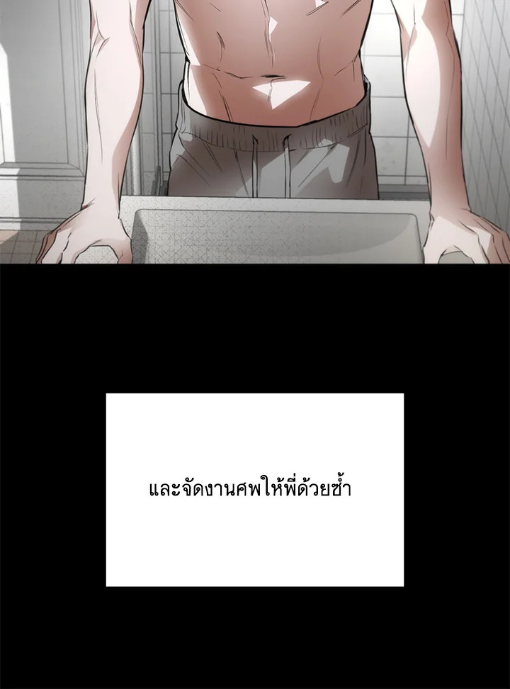 หน้า 80