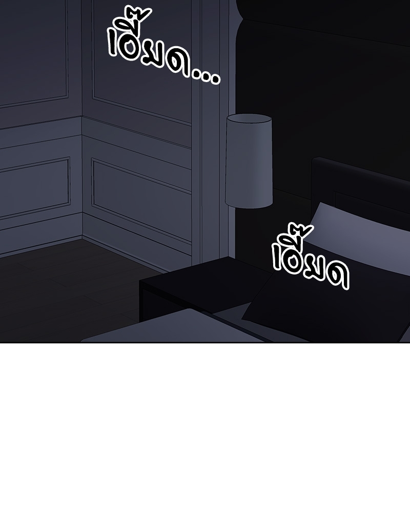 The Origin of Species ตอนที่ 37 - รูปที่ 2