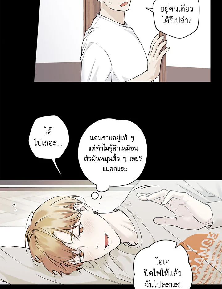 หน้า 49
