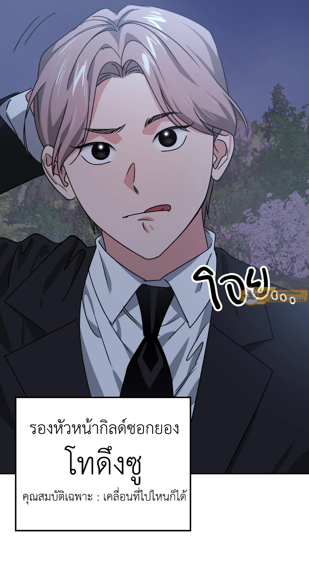 หน้า 47