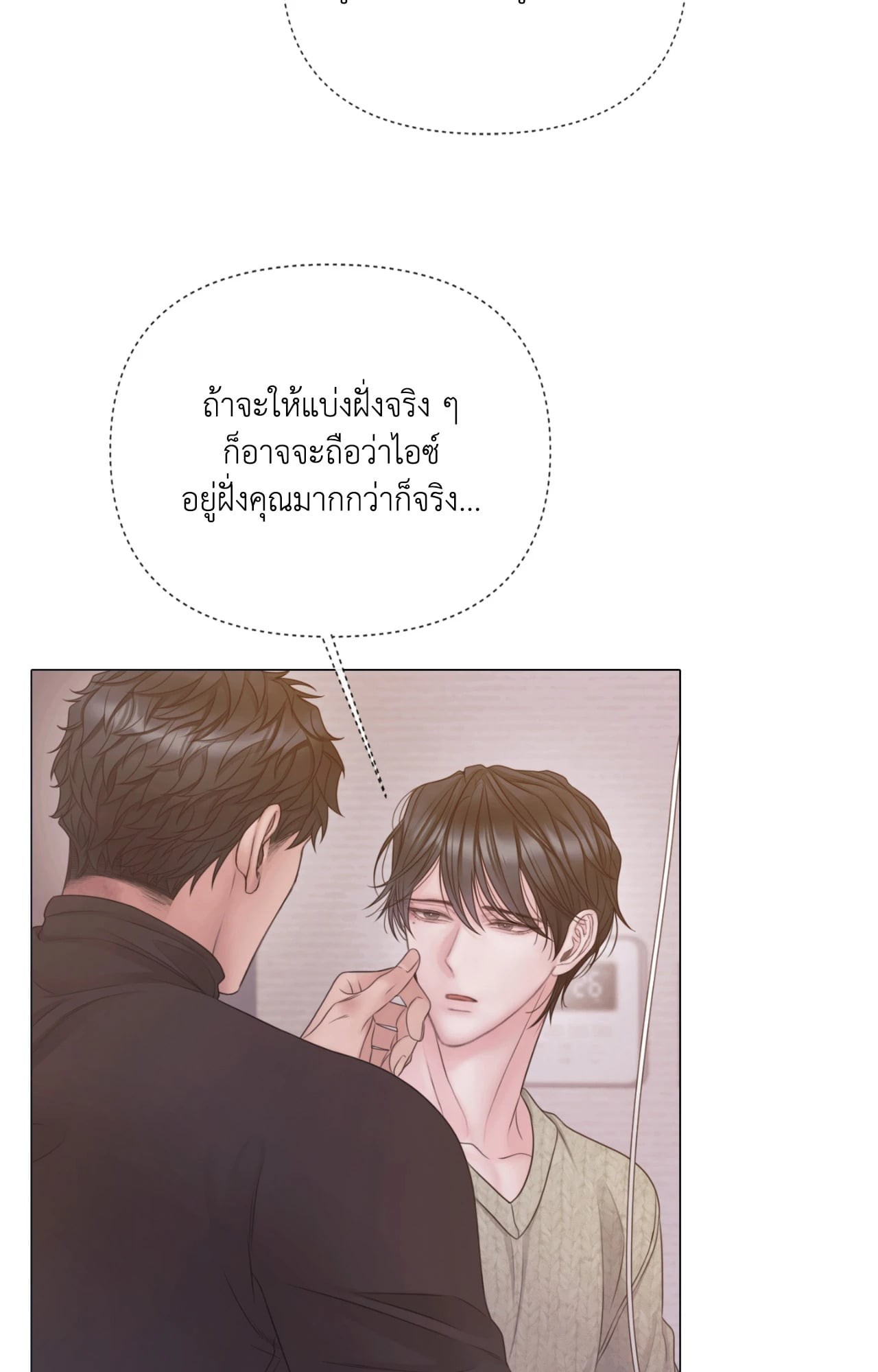 หน้า 63