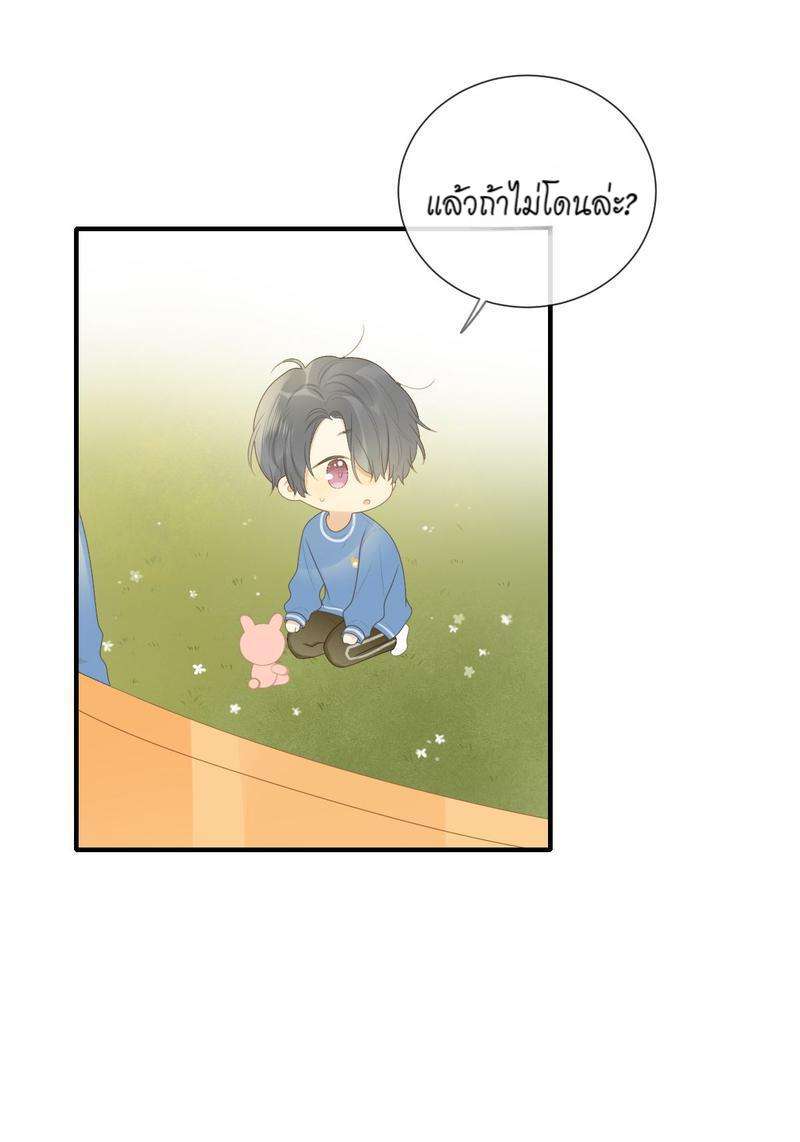 หน้า 21