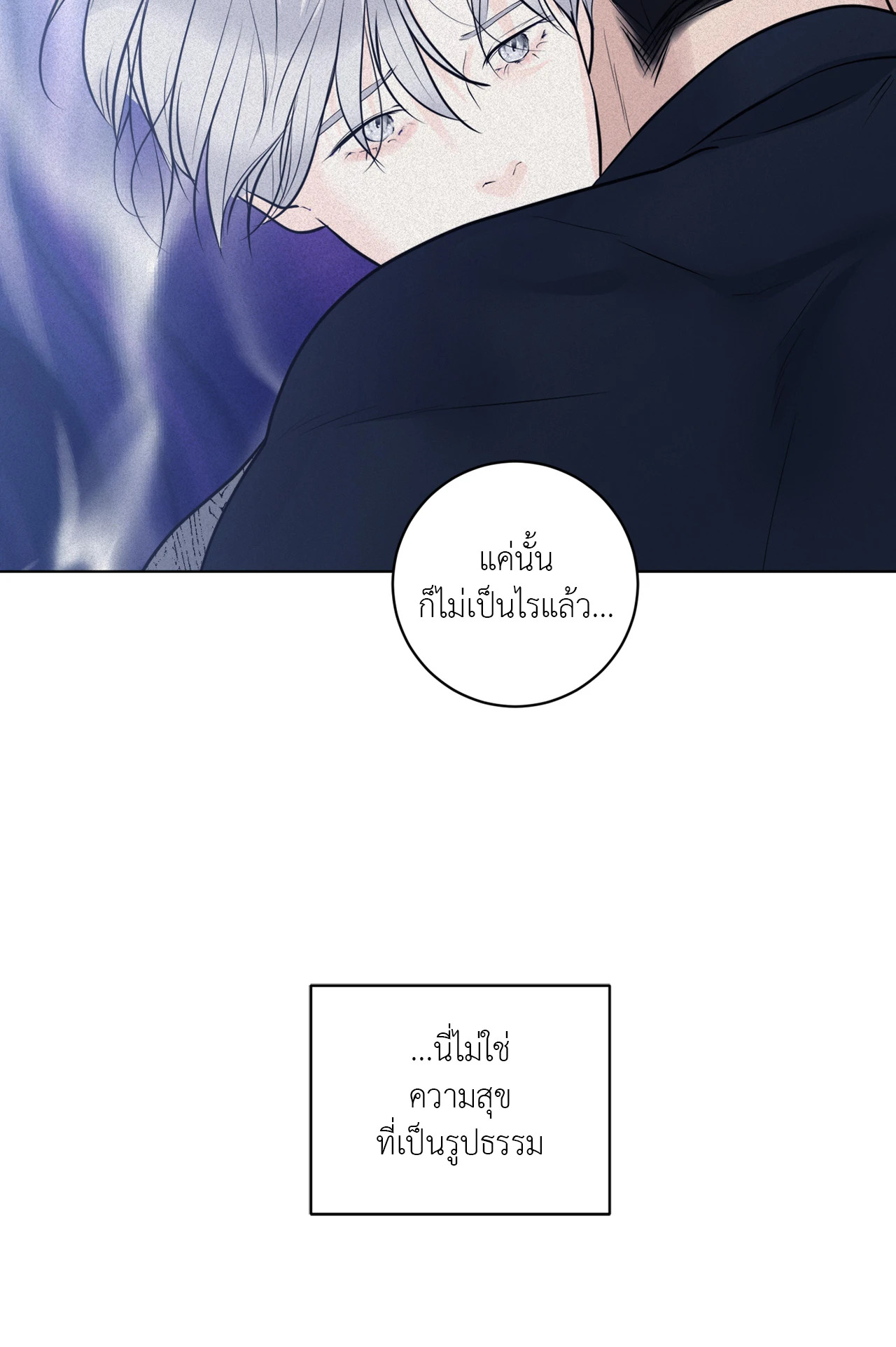 หน้า 106