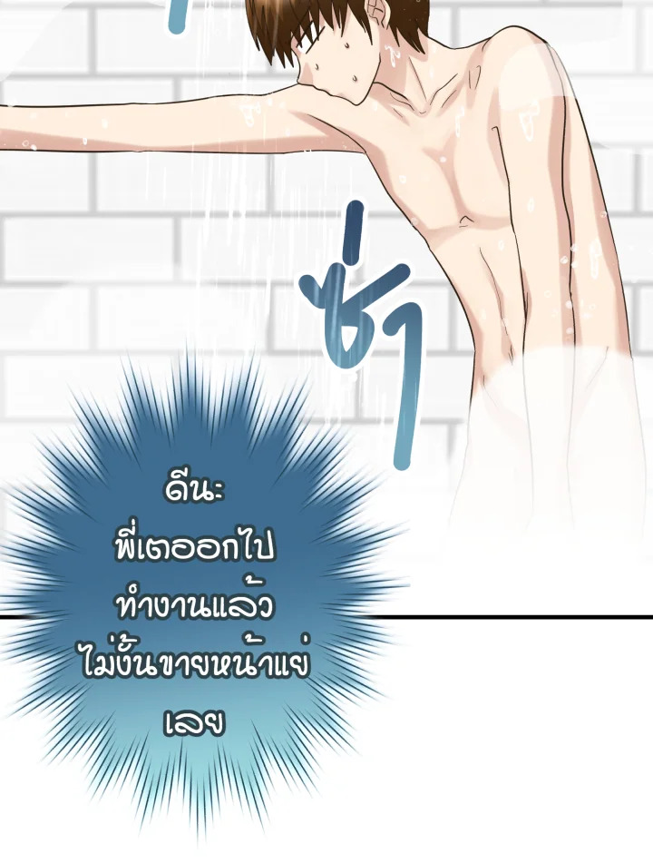หน้า 84