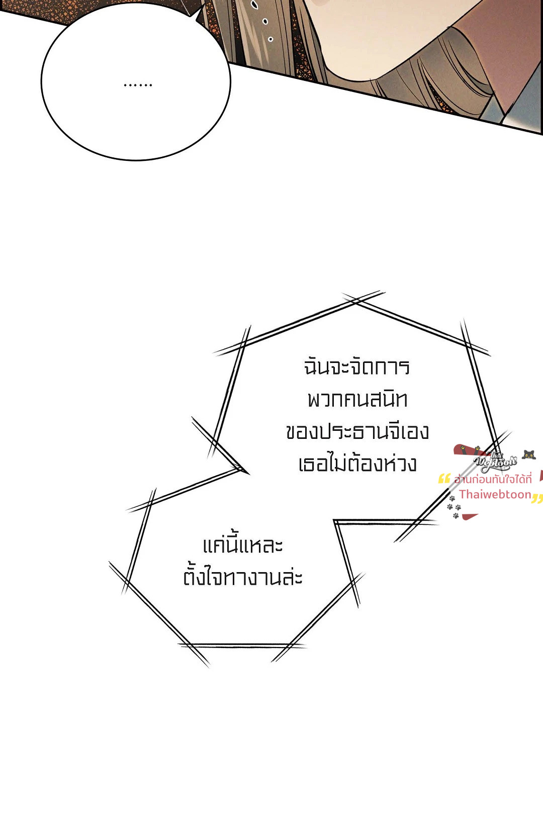หน้า 92
