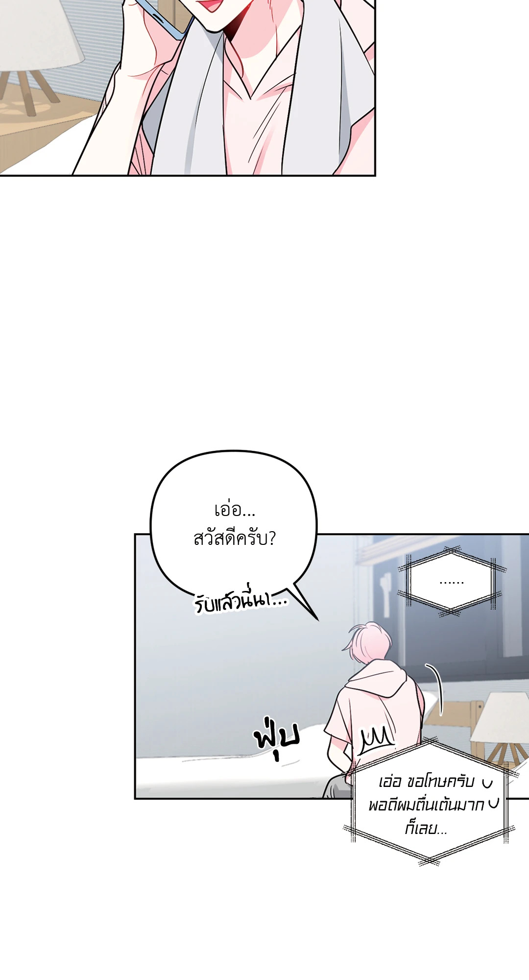 หน้า 35