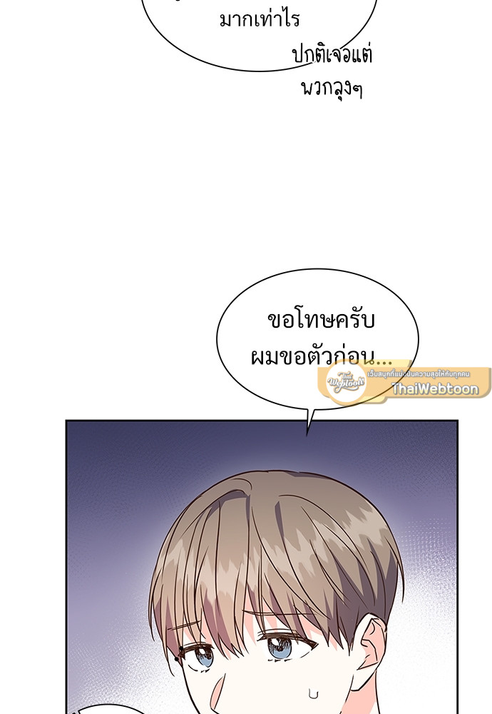 หน้า 73