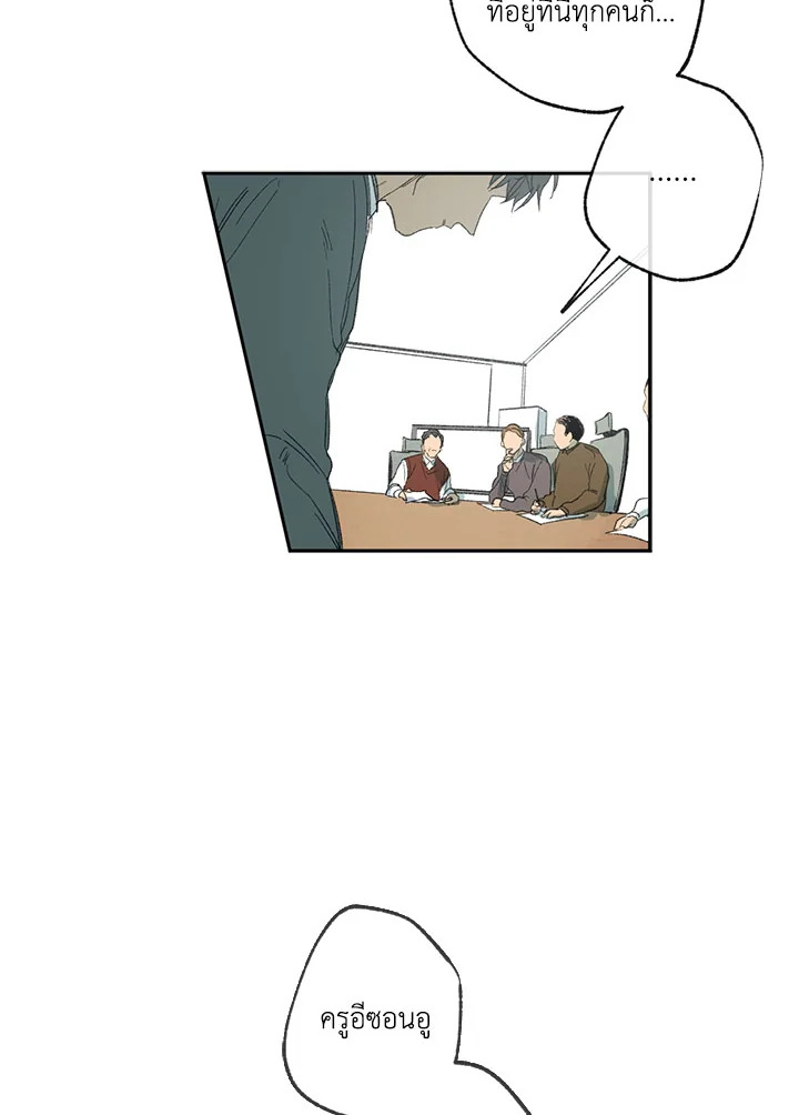หน้า 80