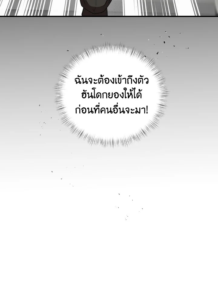 หน้า 85