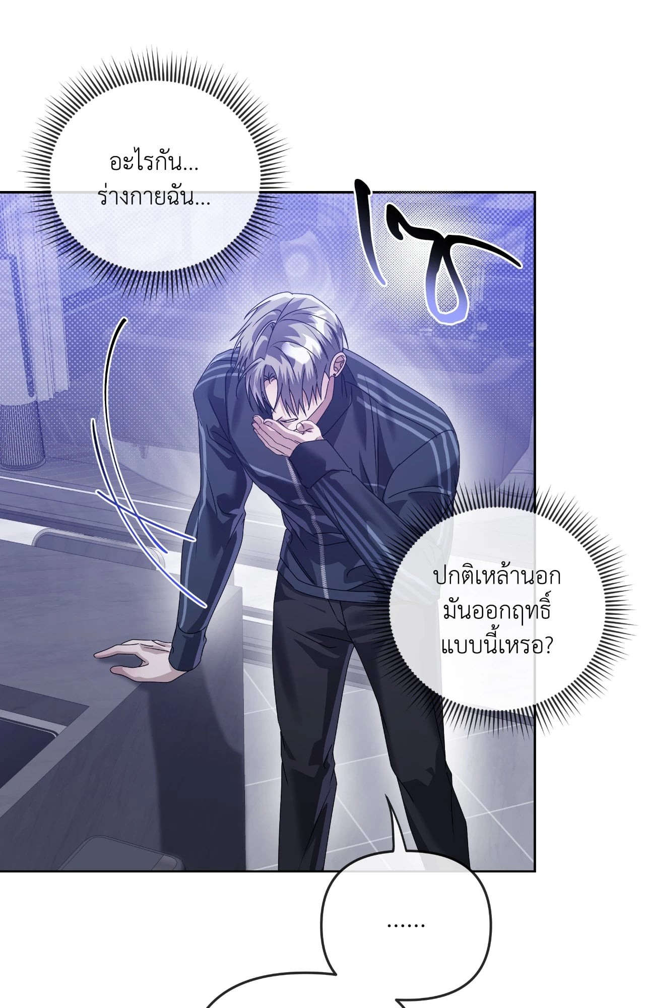 หน้า 34