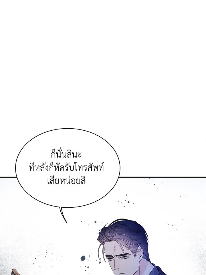 หน้า 130