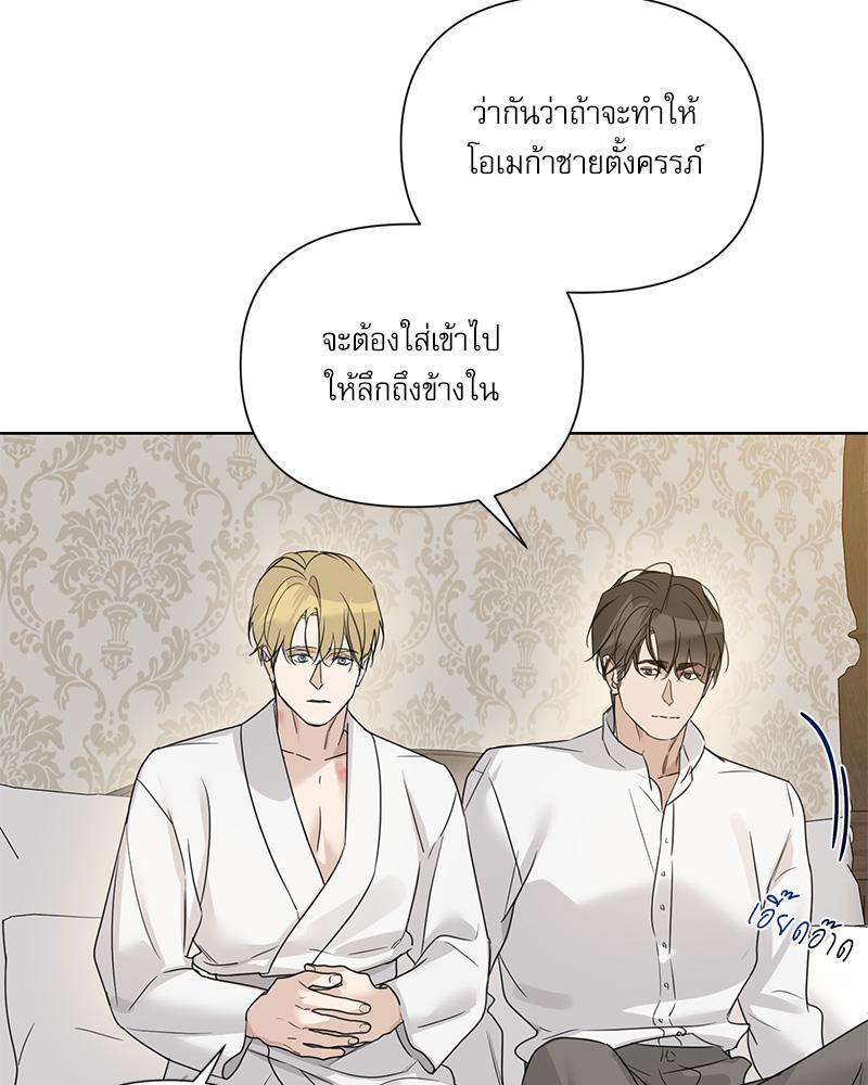 หน้า 105
