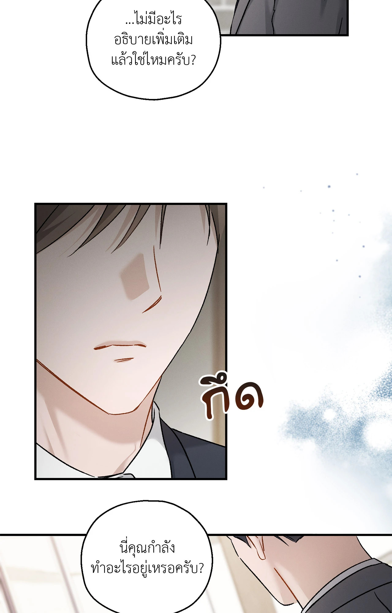หน้า 64