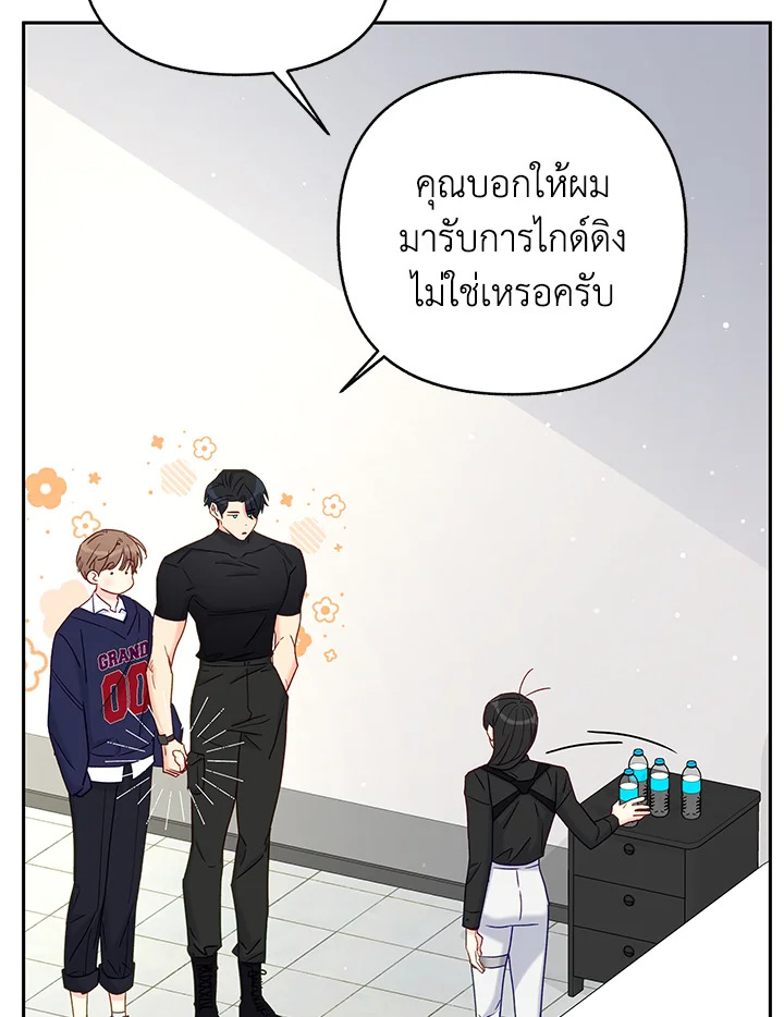 หน้า 55