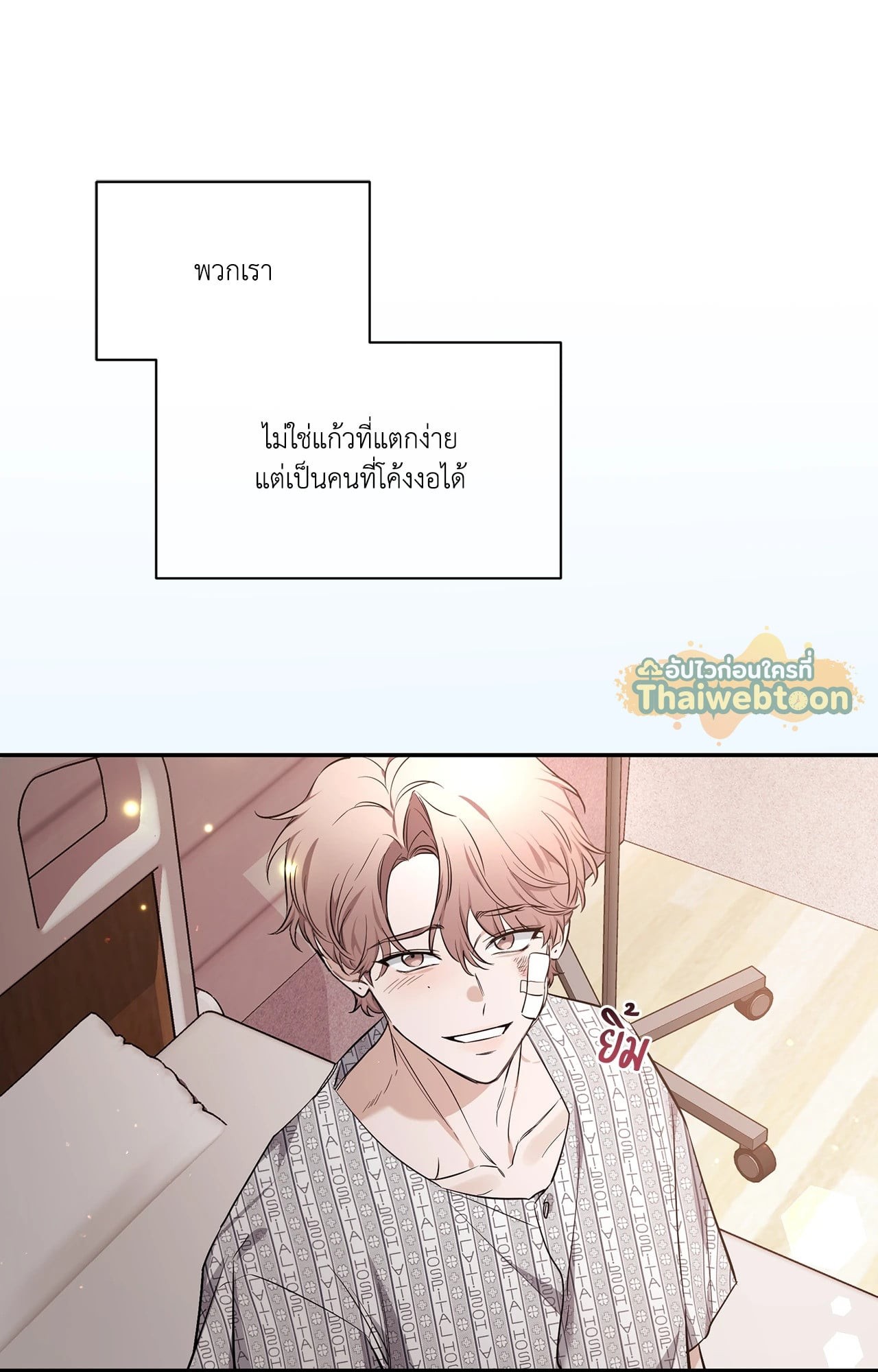หน้า 114