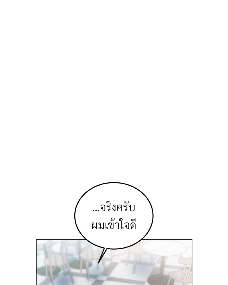 หน้า 138