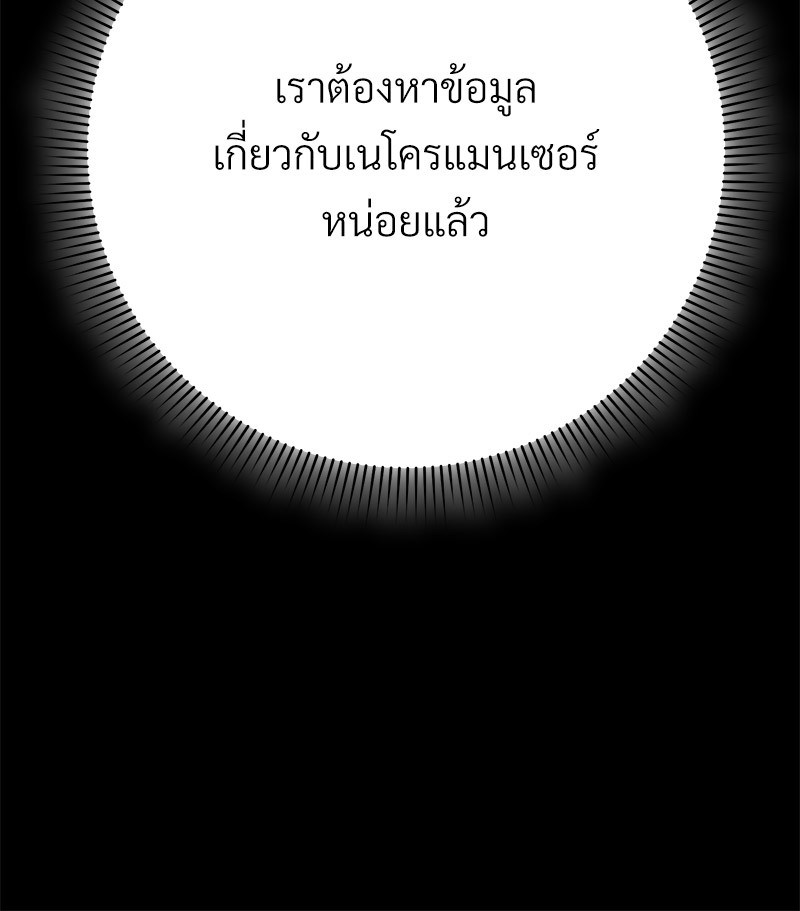 หน้า 218