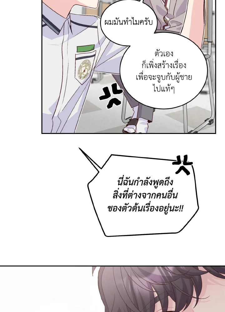 หน้า 71