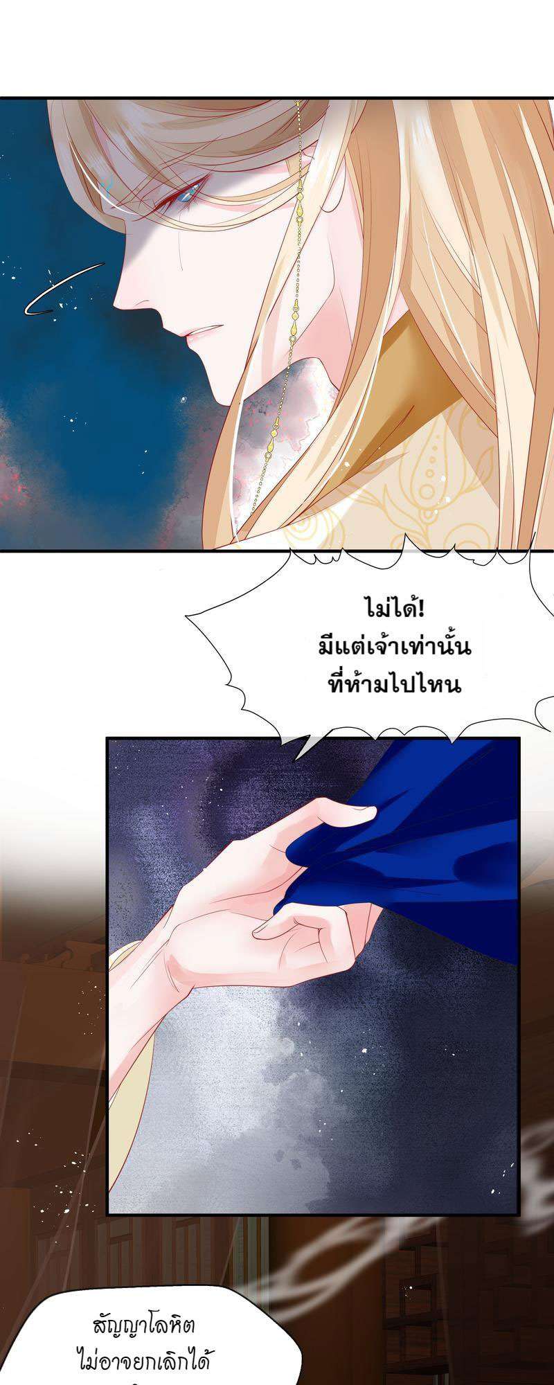 หน้า 50