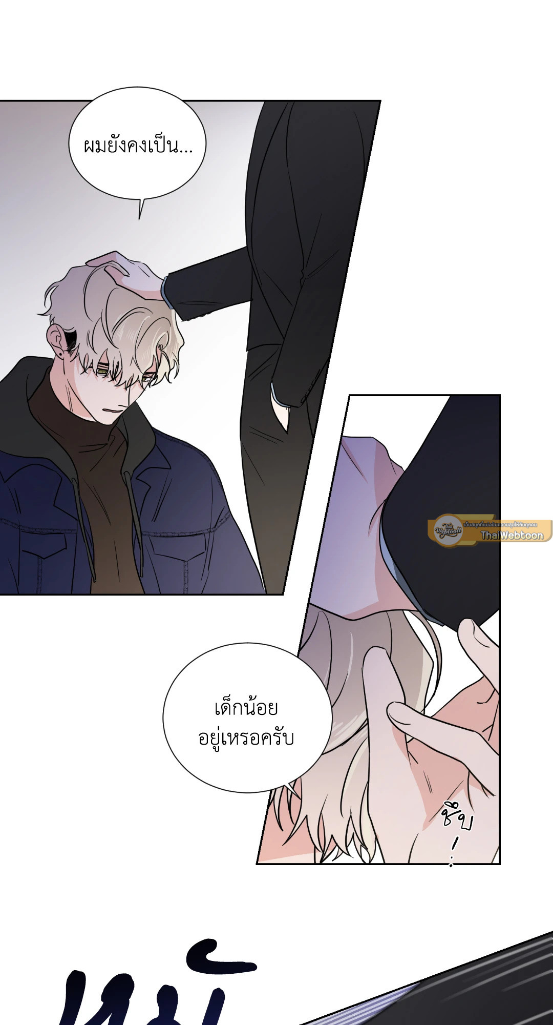 หน้า 37