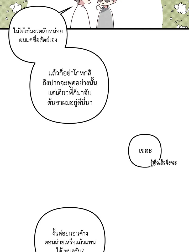หน้า 75