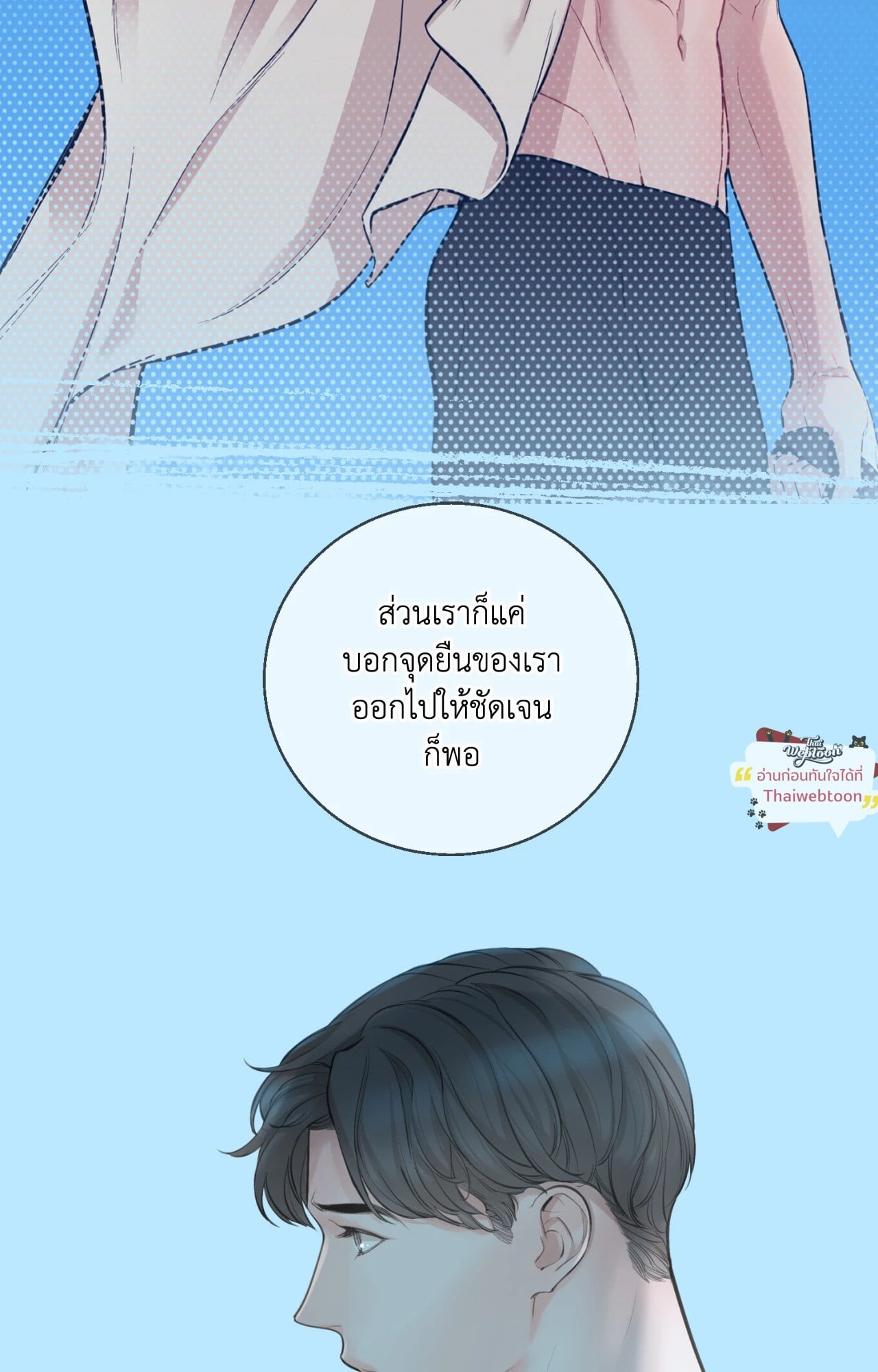 หน้า 95
