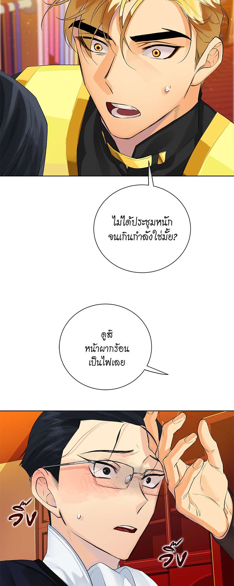 หน้า 45