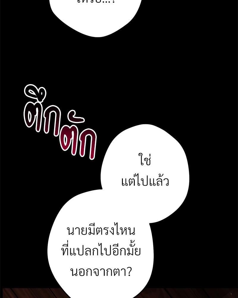 หน้า 116