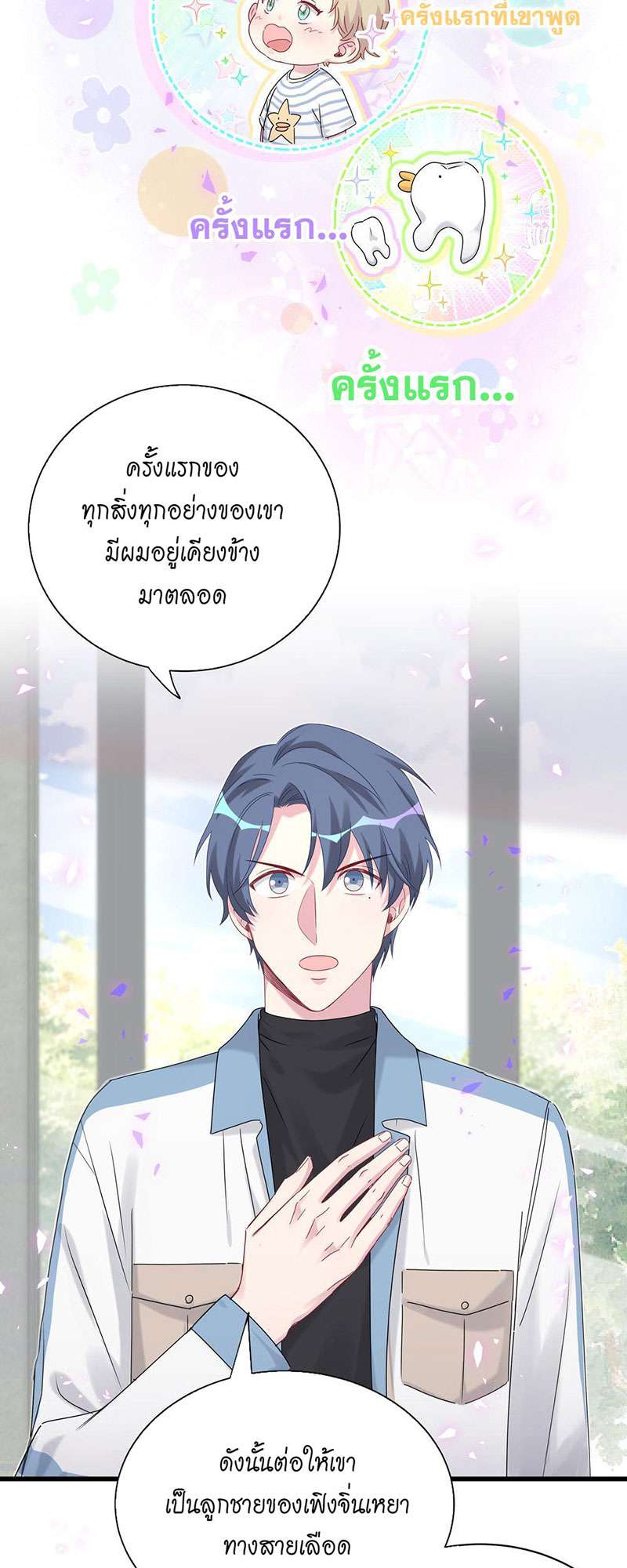 หน้า 35