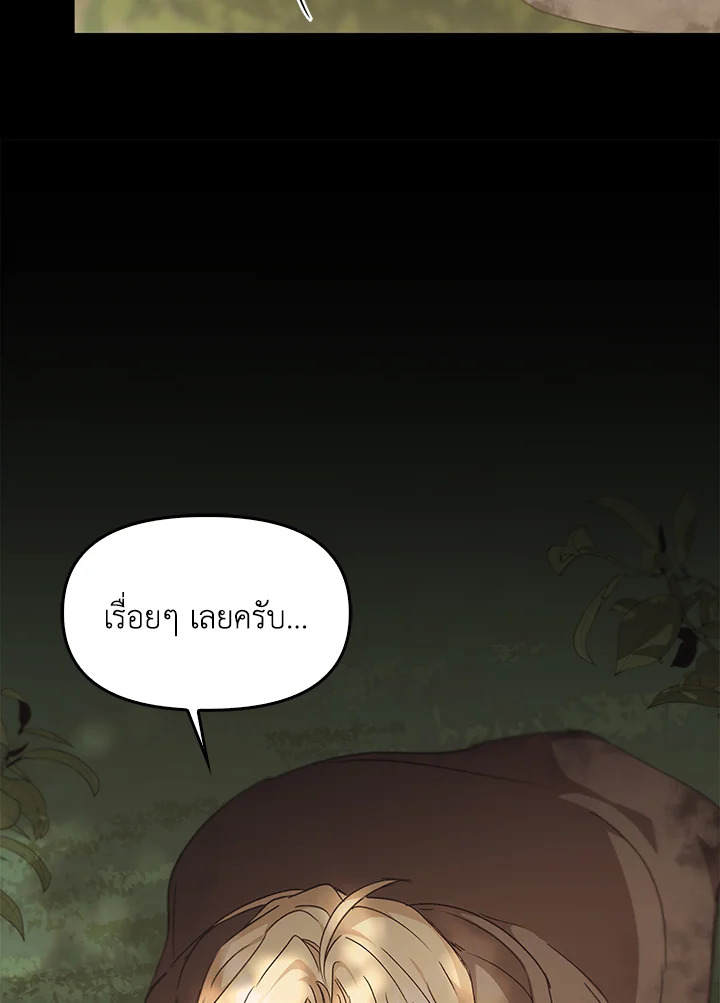 หน้า 114
