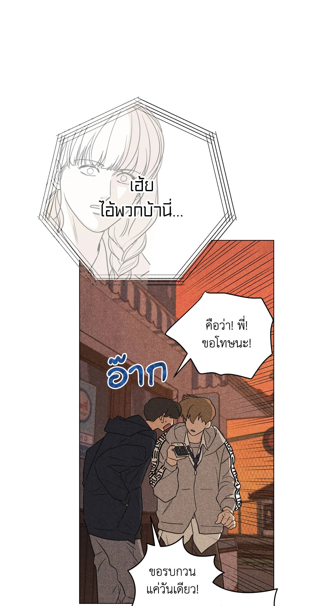 หน้า 56