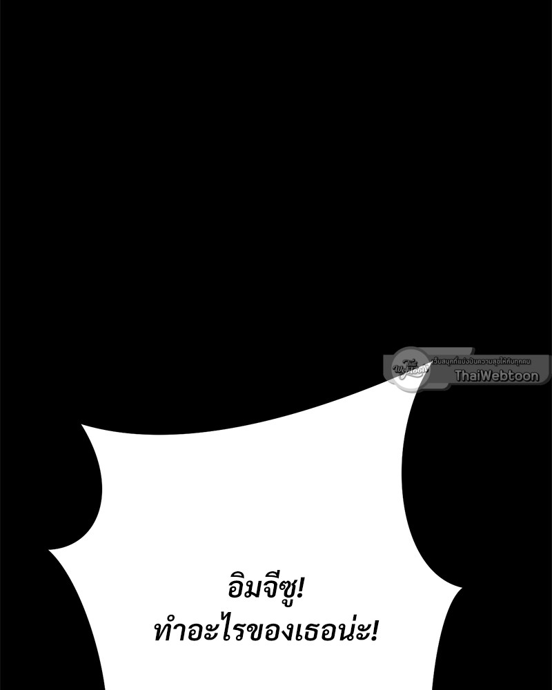 หน้า 145