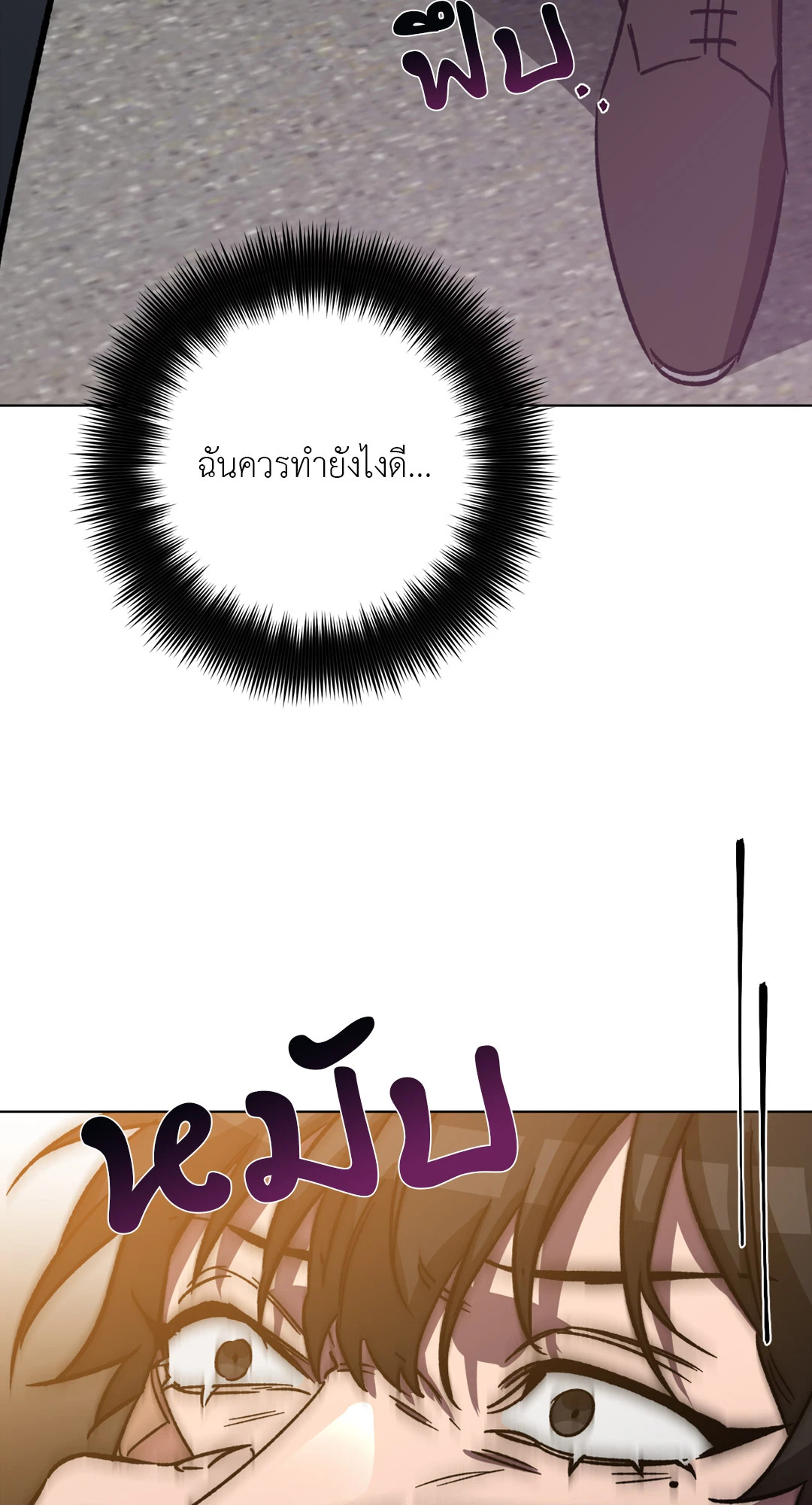 หน้า 74