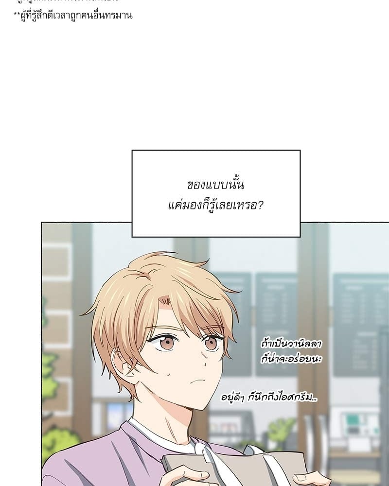 หน้า 42