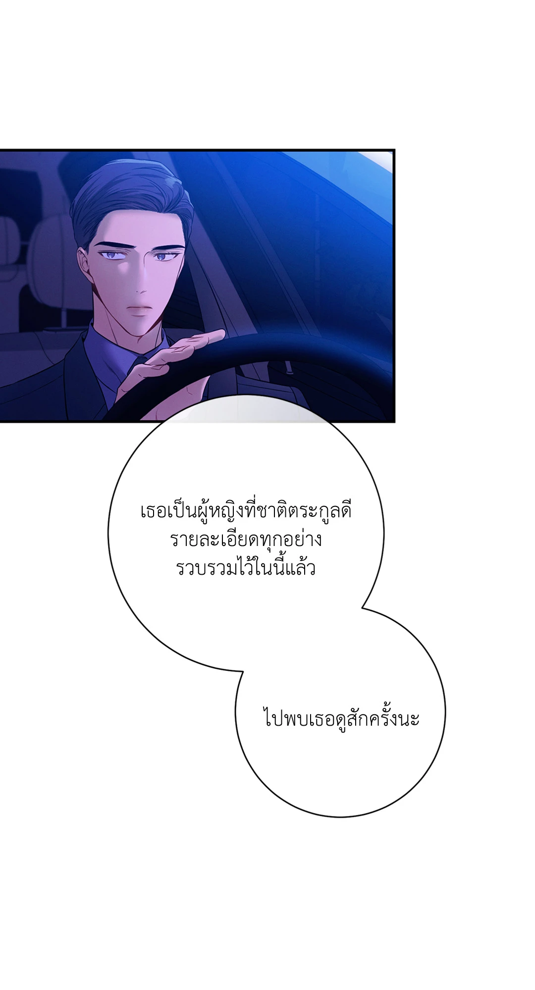 หน้า 74